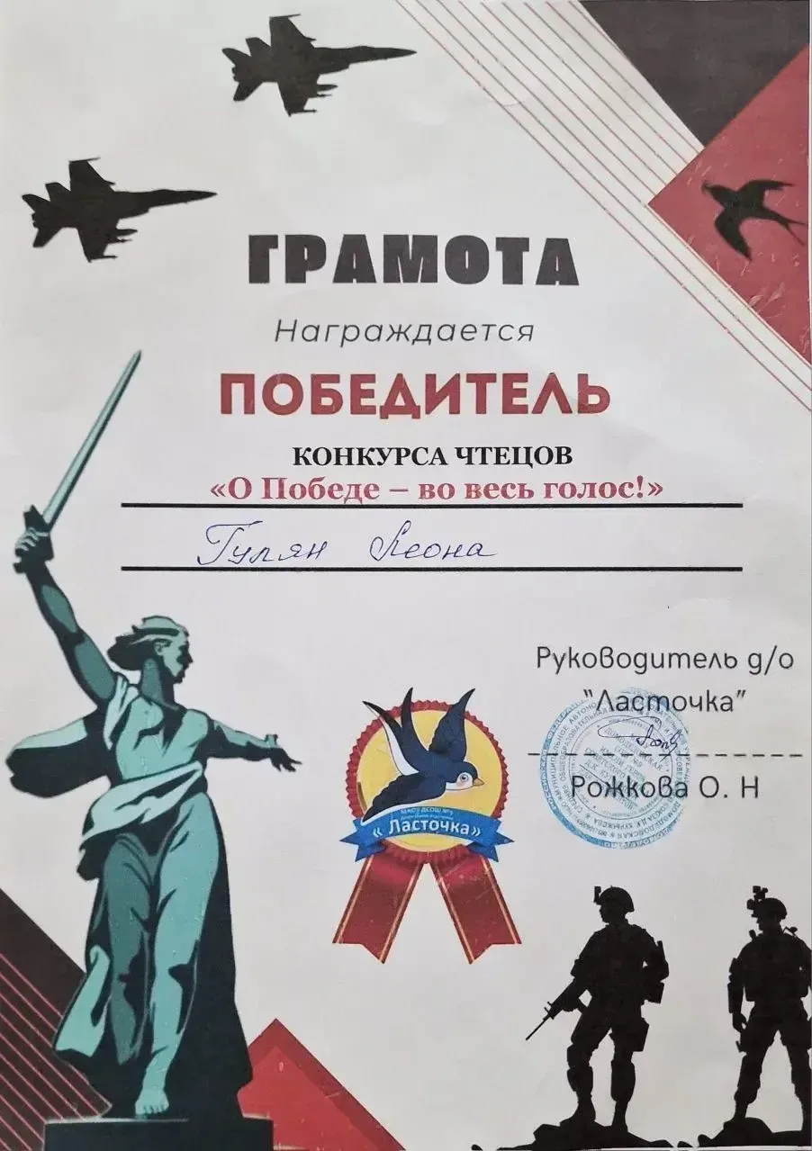 🏆🎉 Есть победы, которыми по-настоящему гордится не только детский сад, но и всё наше большое педагог