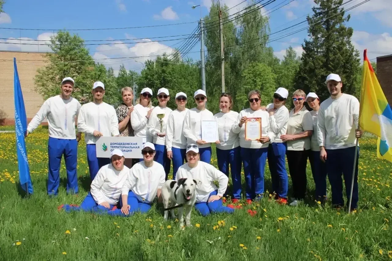 Команда городского округа Домодедово заняла второе место в областном туристском слете педагогов Моск