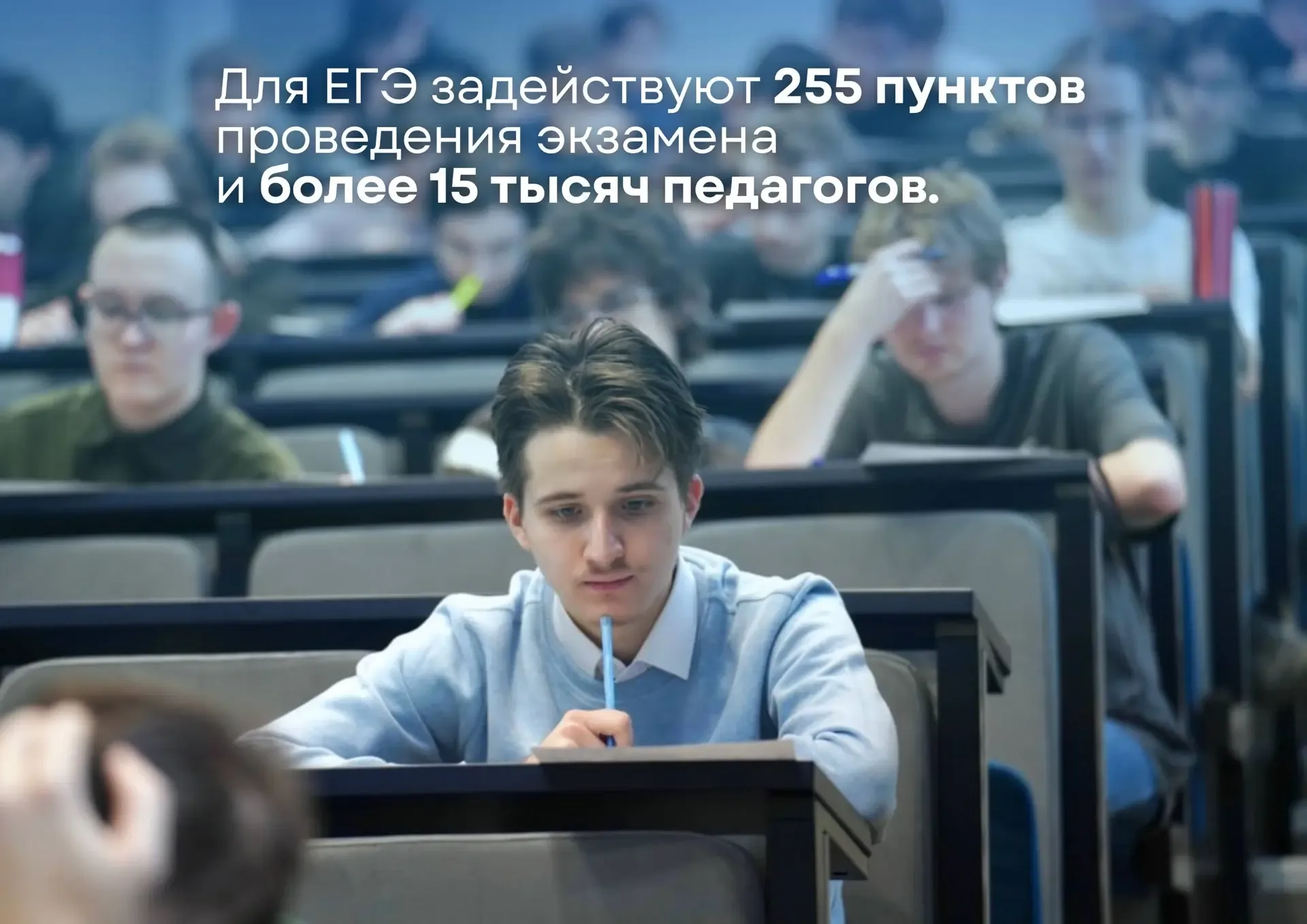 📚 В Подмосковье экзамены сдают более 3️⃣8️⃣ тысяч одиннадцатиклассников и свыше 1️⃣0️⃣0️⃣ тысяч девя