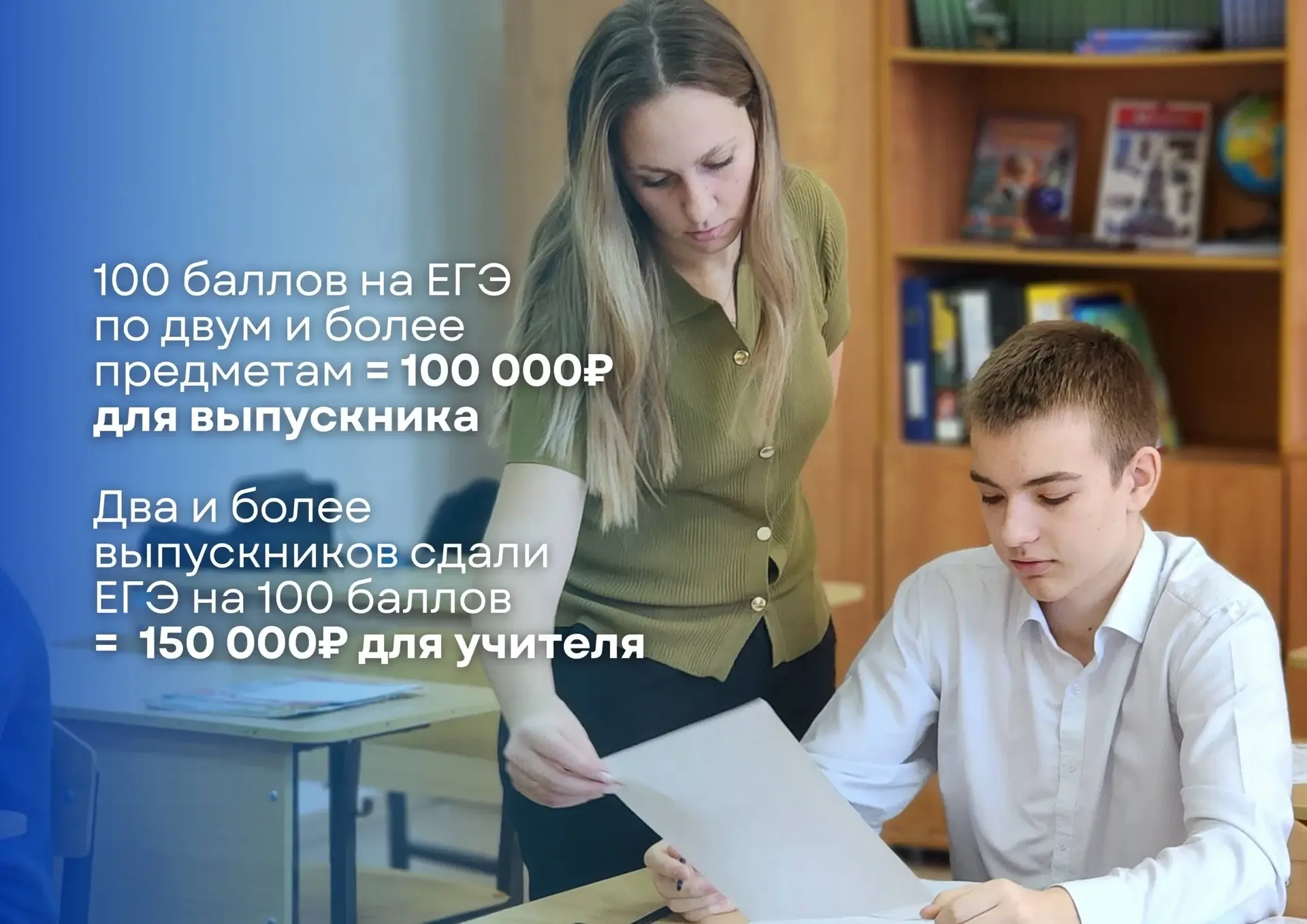 📚 В Подмосковье экзамены сдают более 3️⃣8️⃣ тысяч одиннадцатиклассников и свыше 1️⃣0️⃣0️⃣ тысяч девя