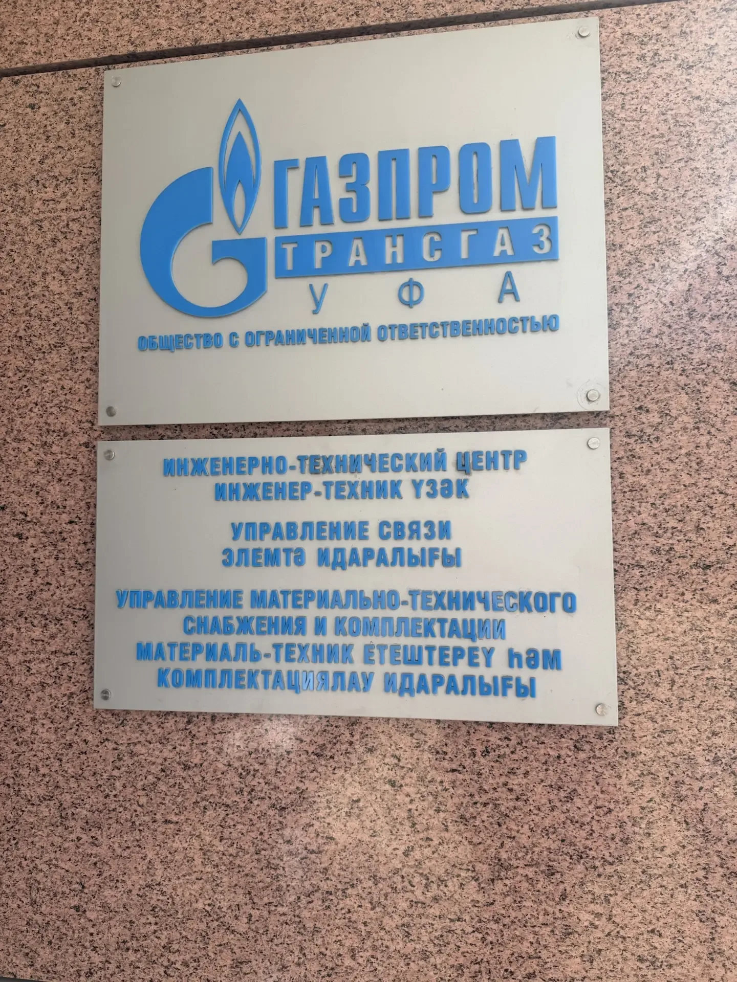 14 мая обучающиеся 8а класса вместе с классным руководителем и профориентологом Канзафаровой Л. Г. п