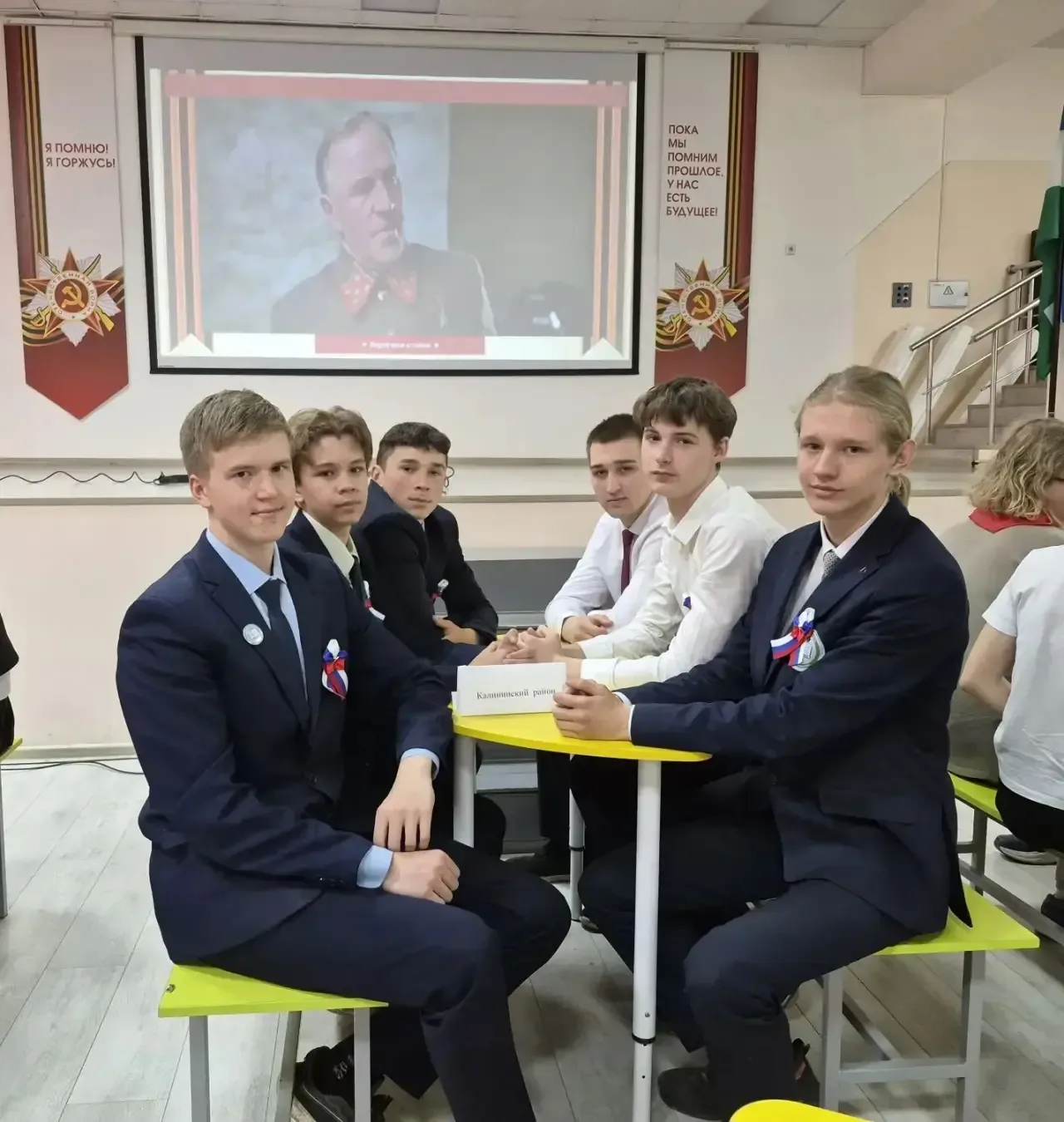 15 мая команда учащихся 10- классов приняла участие в городской интеллектуальной игре посвященной ис