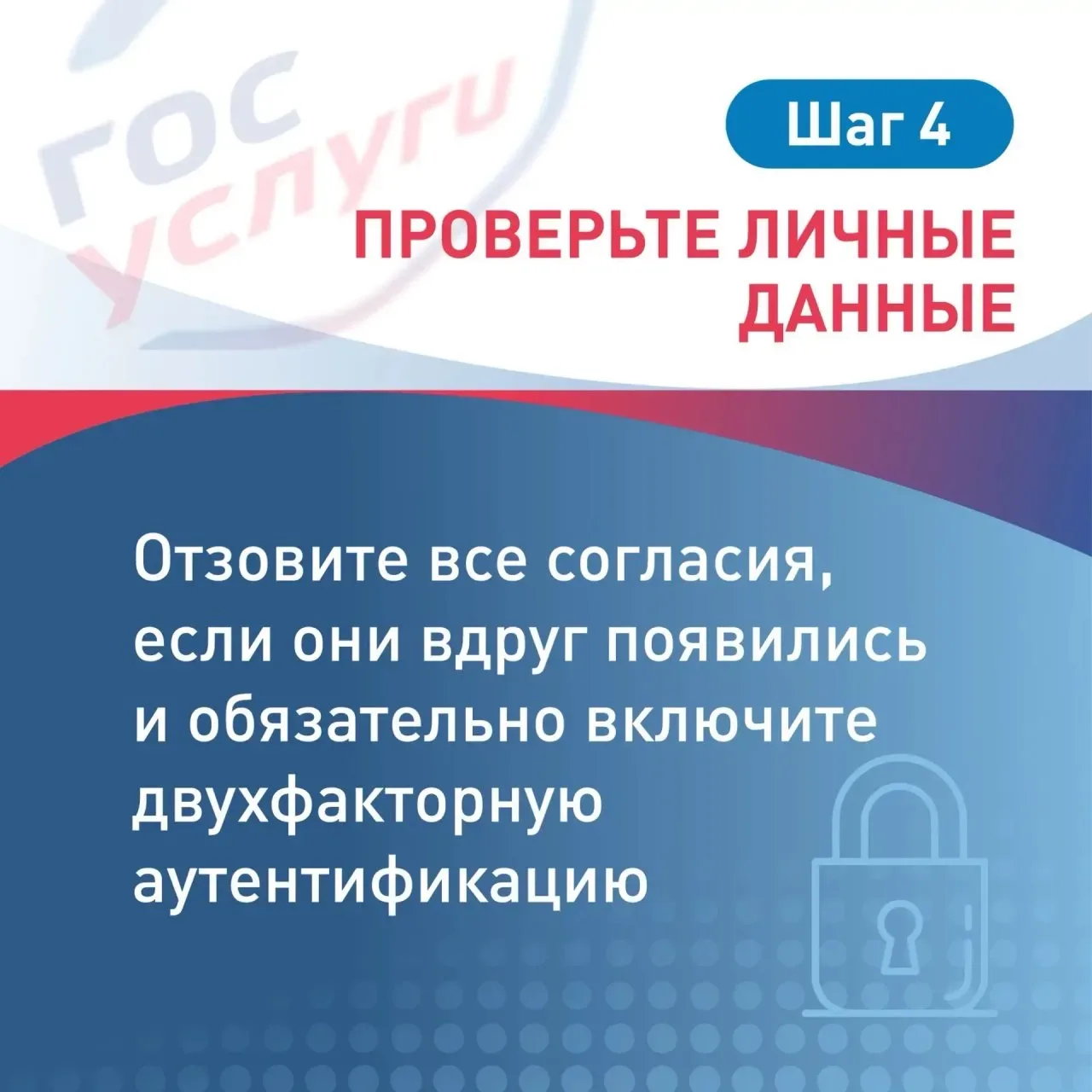 📱Что делать, если «Госуслуги» взломали мошенники?  Сегодня важный социальный инструмент, которым еже