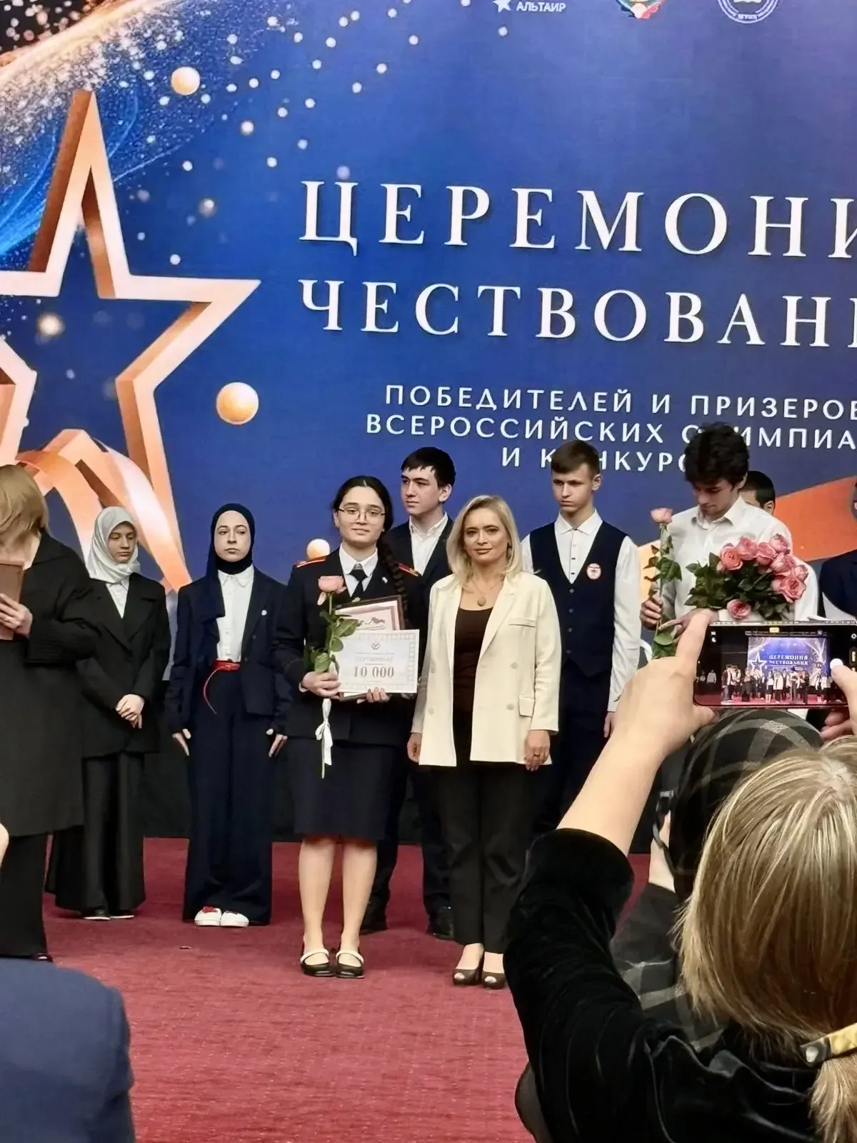 Интеллект, труд и стремление к победе  Состоялась торжественная церемония чествования победителей и