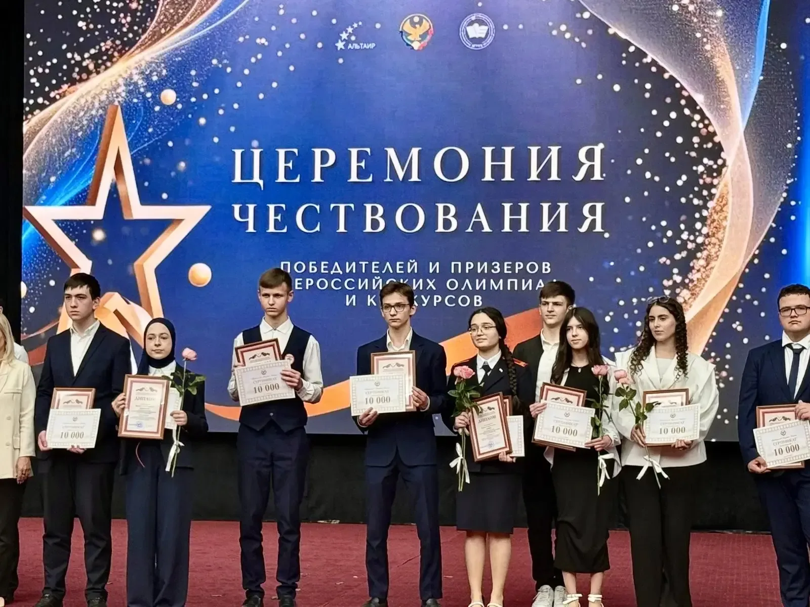 Интеллект, труд и стремление к победе  Состоялась торжественная церемония чествования победителей и