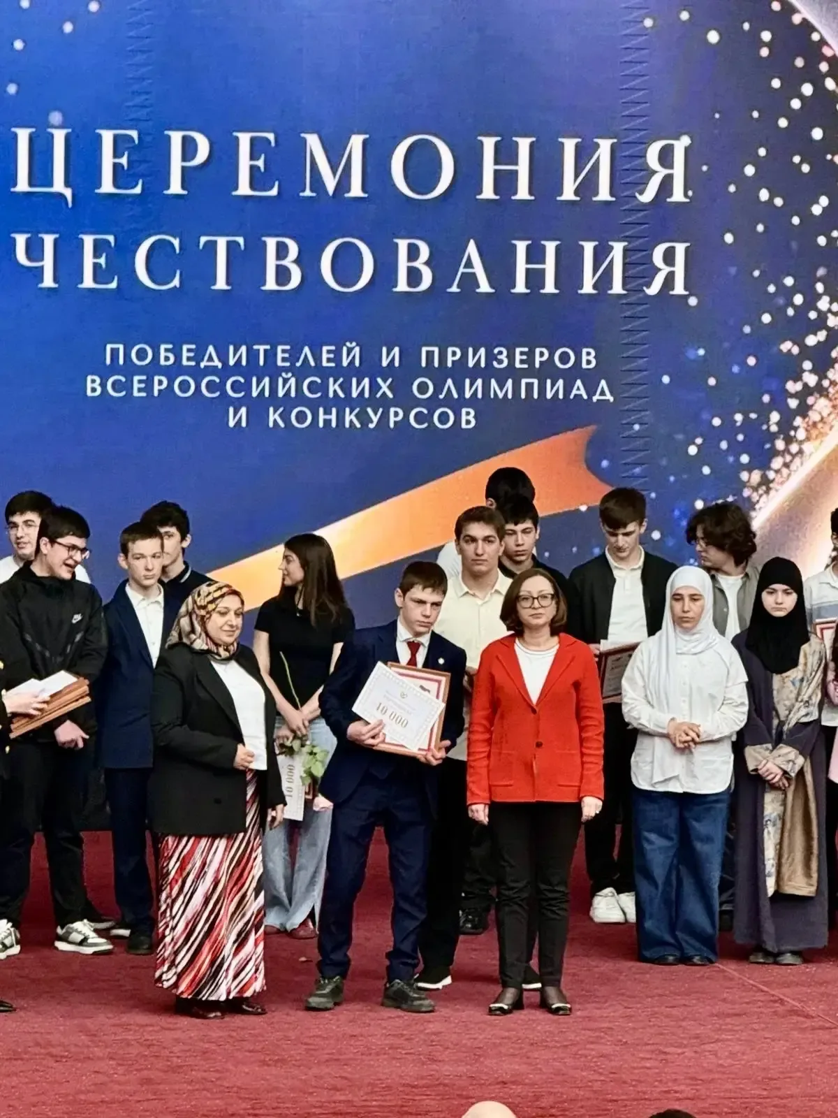 Интеллект, труд и стремление к победе  Состоялась торжественная церемония чествования победителей и