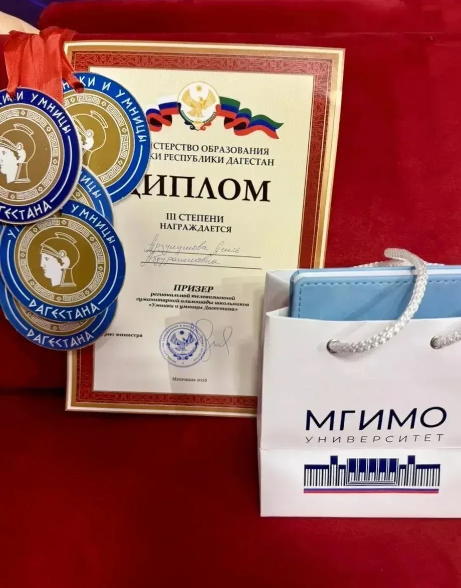 Знания, упорство и заслуженная победа! Сегодня завершился финальный этап интеллектуального конкурса 