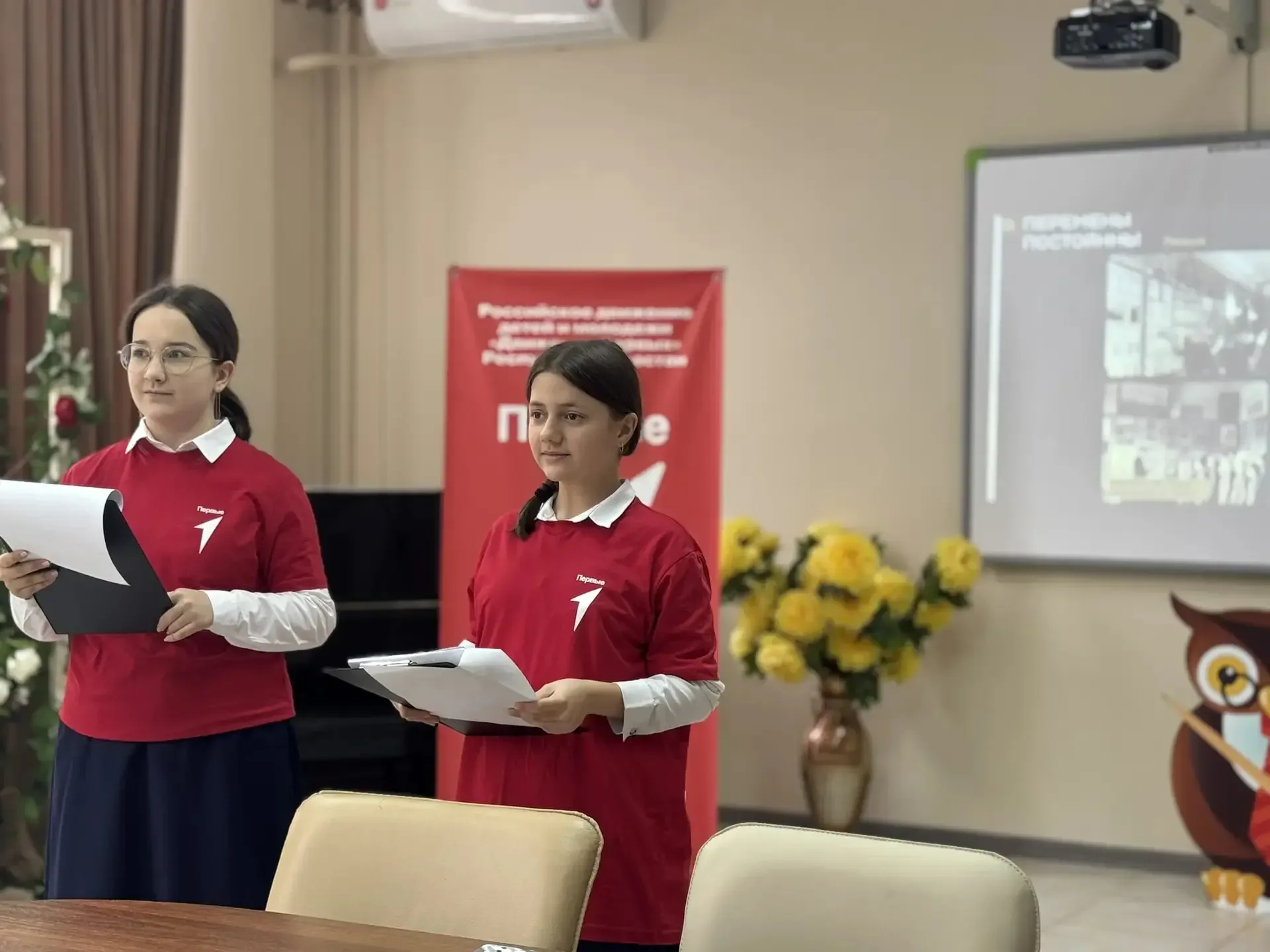 Сегодня активисты Движения Первых провели для учащихся 7 «П» и 6 «П» классов познавательное мероприя
