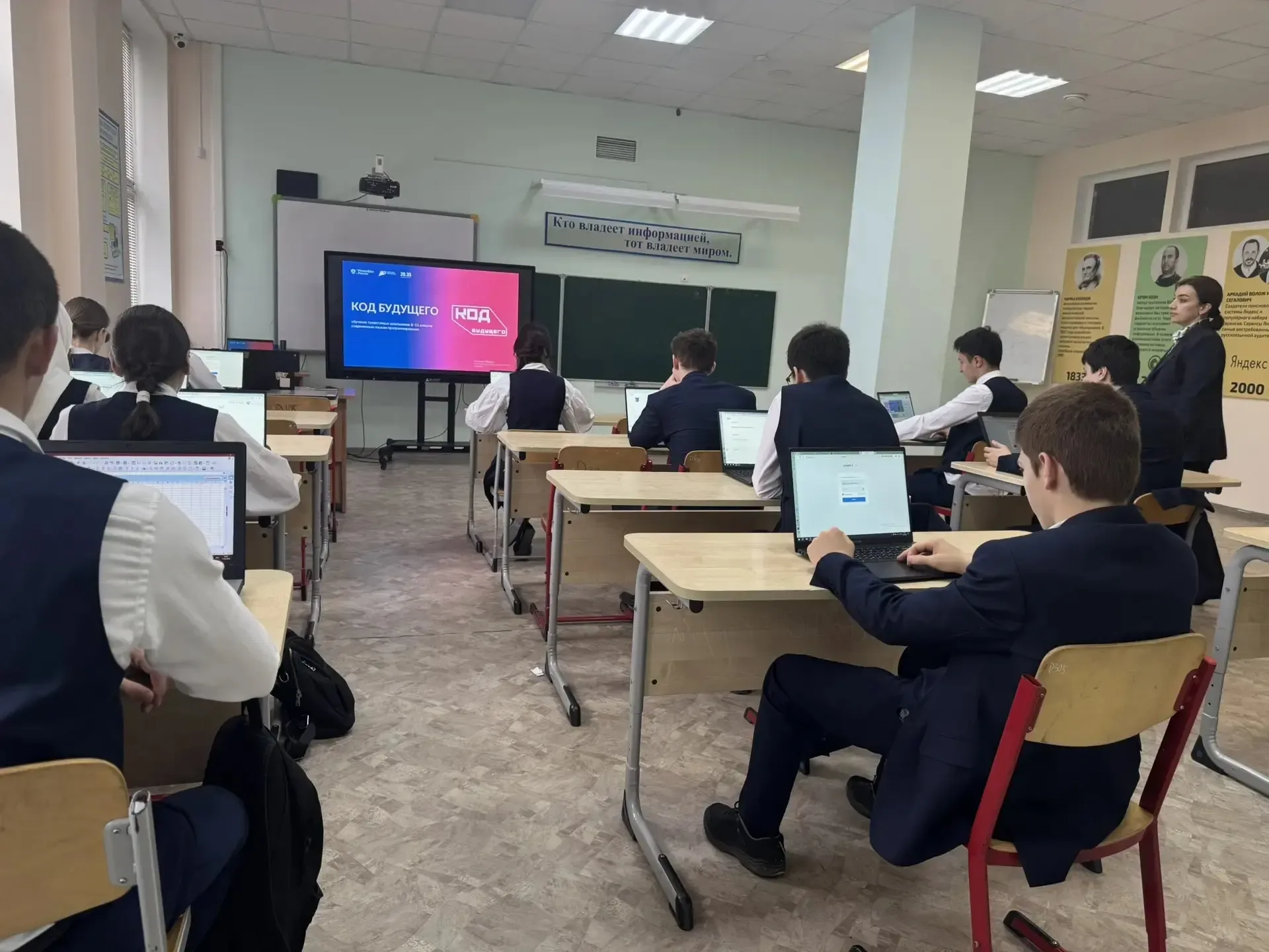 Шаг к будущему уже сделан!  Сегодня обучающиеся 11-х классов проходили итоговую аттестацию в рамках 