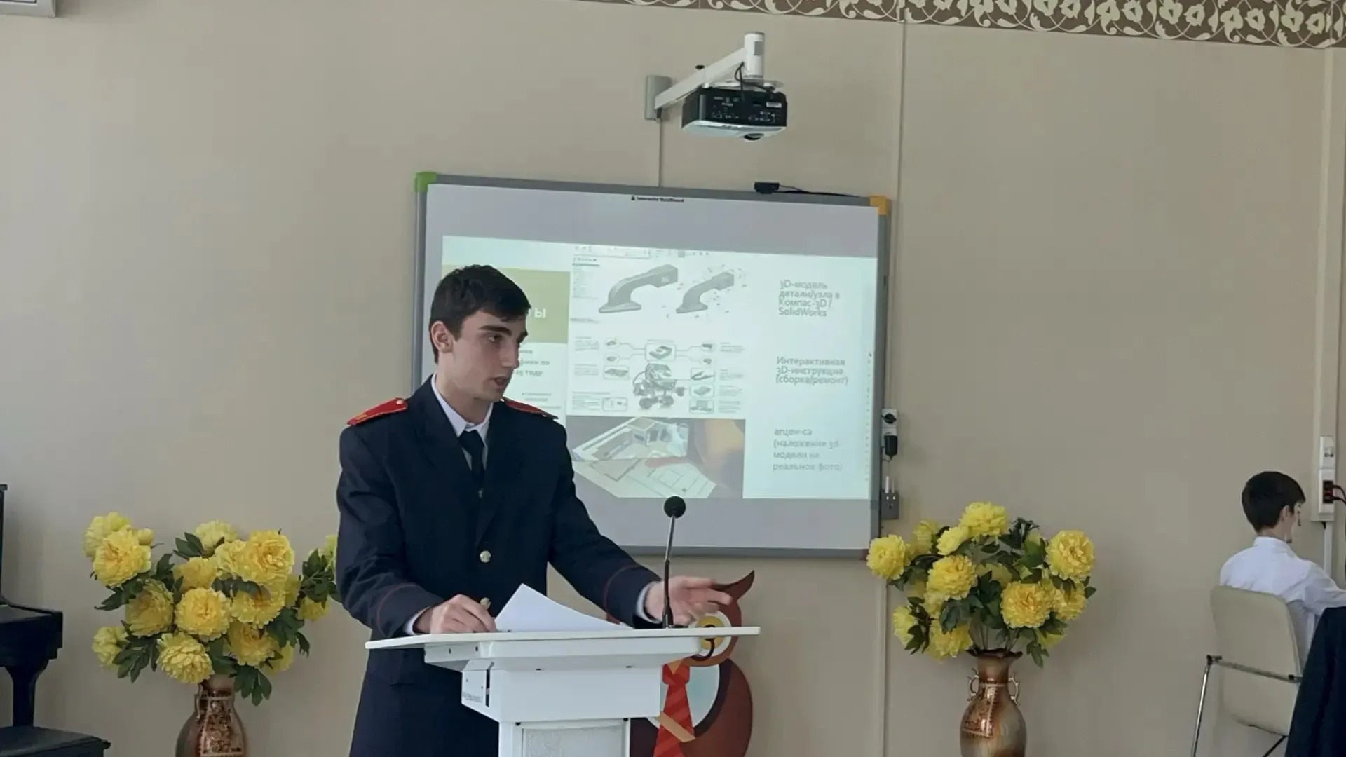 Защита итоговых индивидуальных проектов проходит в эти дни в Республиканском центре образования. Уча