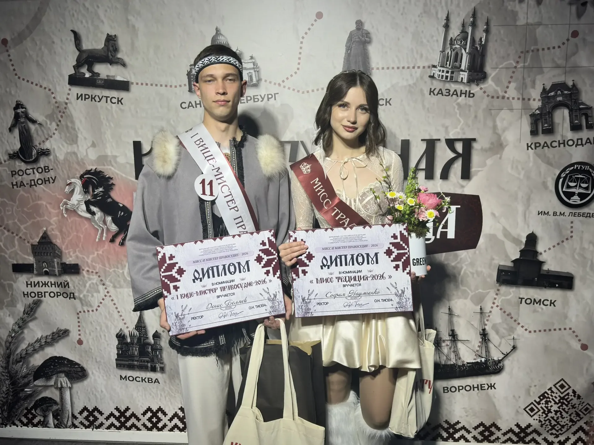 В Северной столице подвели итоги межфилиального конкурса «Мисс и Мистер Правосудие – 2026»! 🎉  В Сан