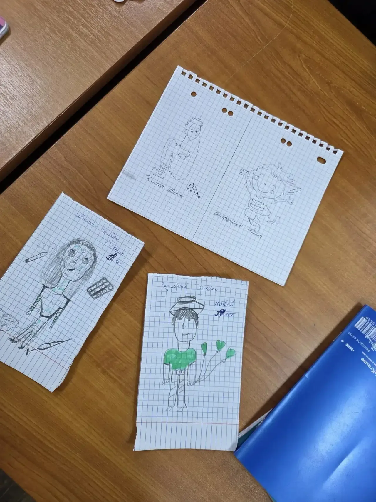 ✅Участники волонтерского центра ДВФ РГУП им. В. М. Лебедева провели увлекательные интерактивные заня