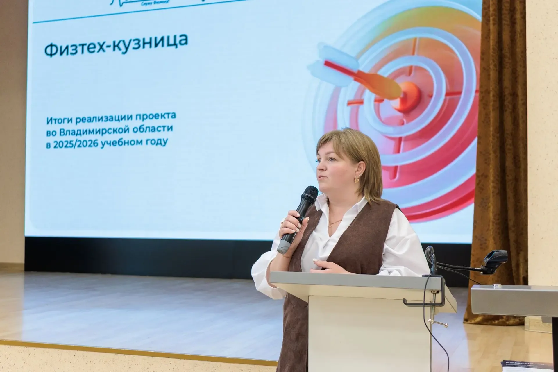 🔨Владимирский институт развития образования совместно с организациями «Физтех-Союз», «Цифриум» и Мос
