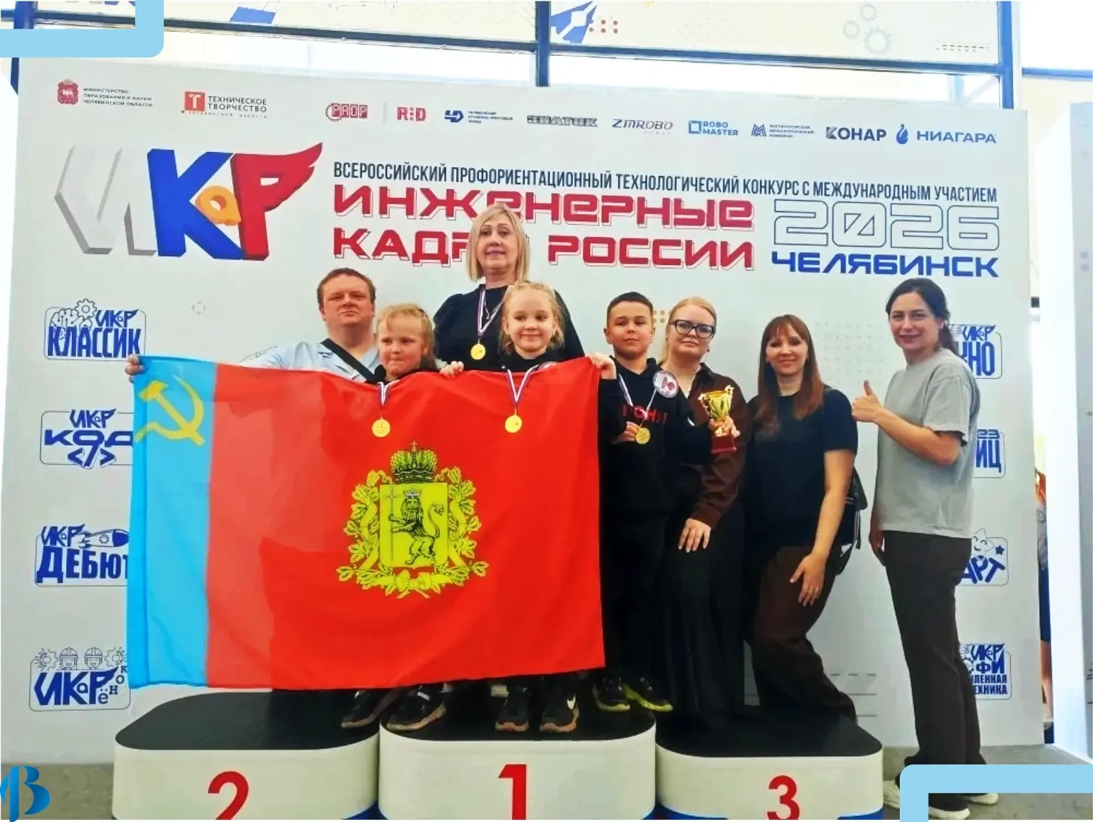 🌟Владимирские команды блестяще выступили в финале конкурса «Инженерные кадры России»!  14–15 мая в Ч