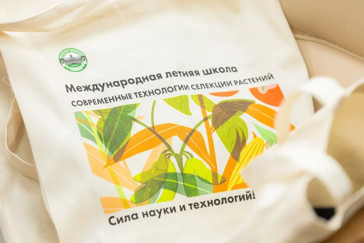 🍀VI Международная Летняя Школа 2026 «Современные технологии селекции растений» – это уникальный шанс