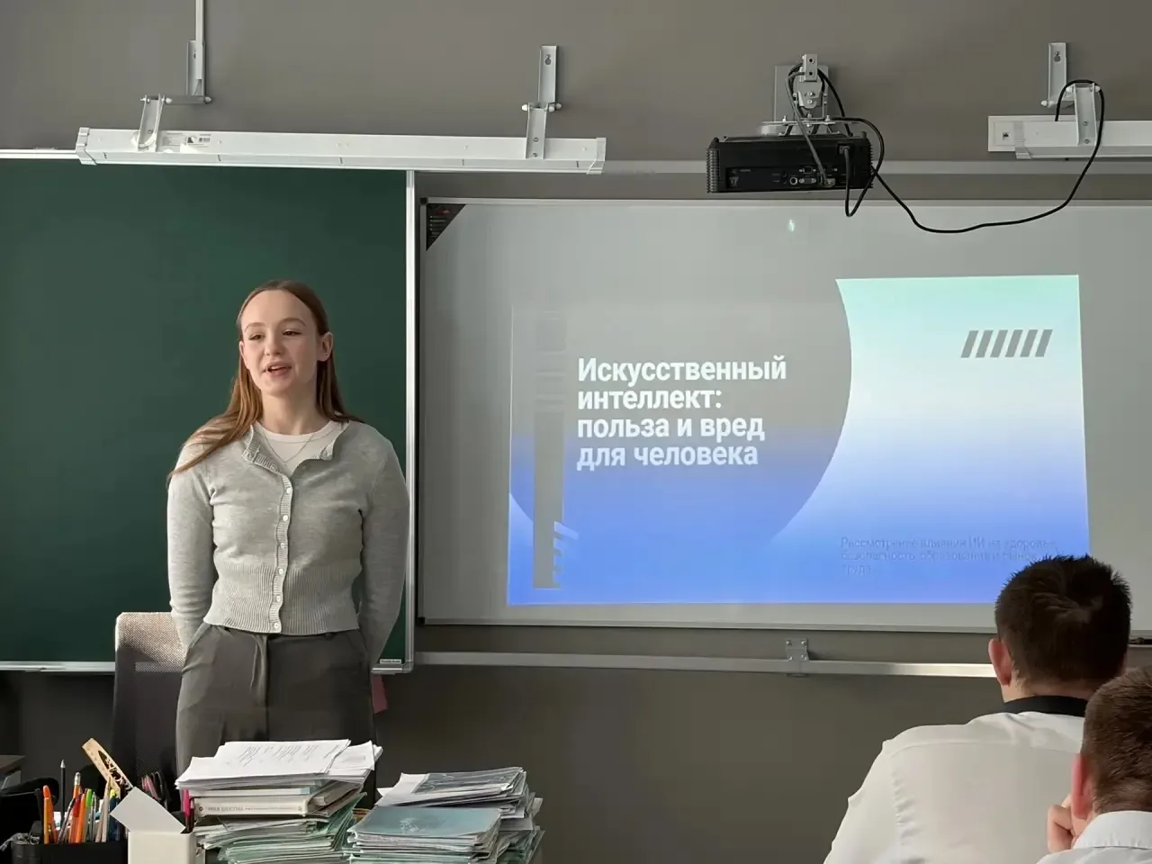 Доброе утро, друзья! ☀️  ✨Нам хочется показывать и рассказывать о том, что происходит в нашей школе 
