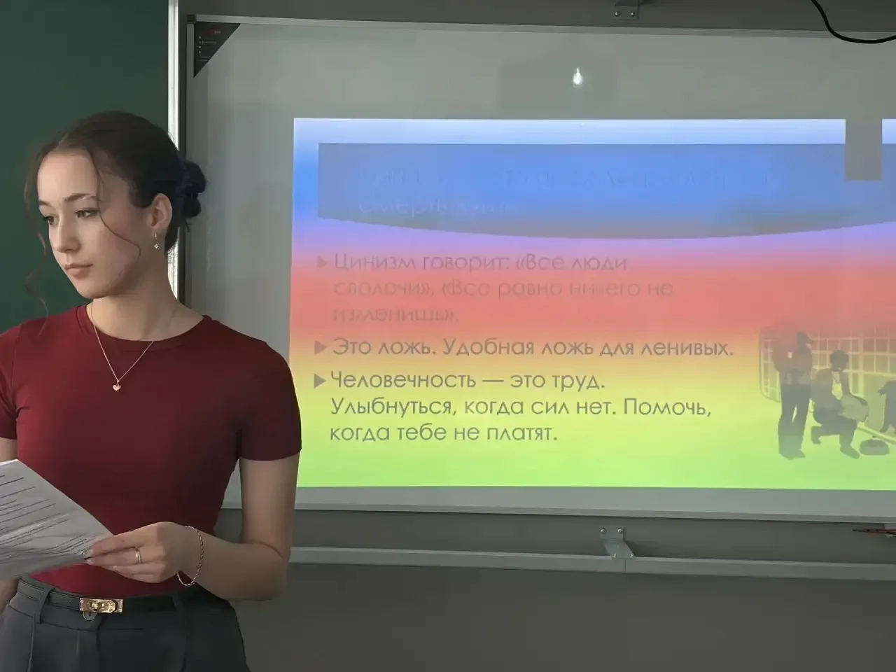 Доброе утро, друзья! ☀️  ✨Нам хочется показывать и рассказывать о том, что происходит в нашей школе 