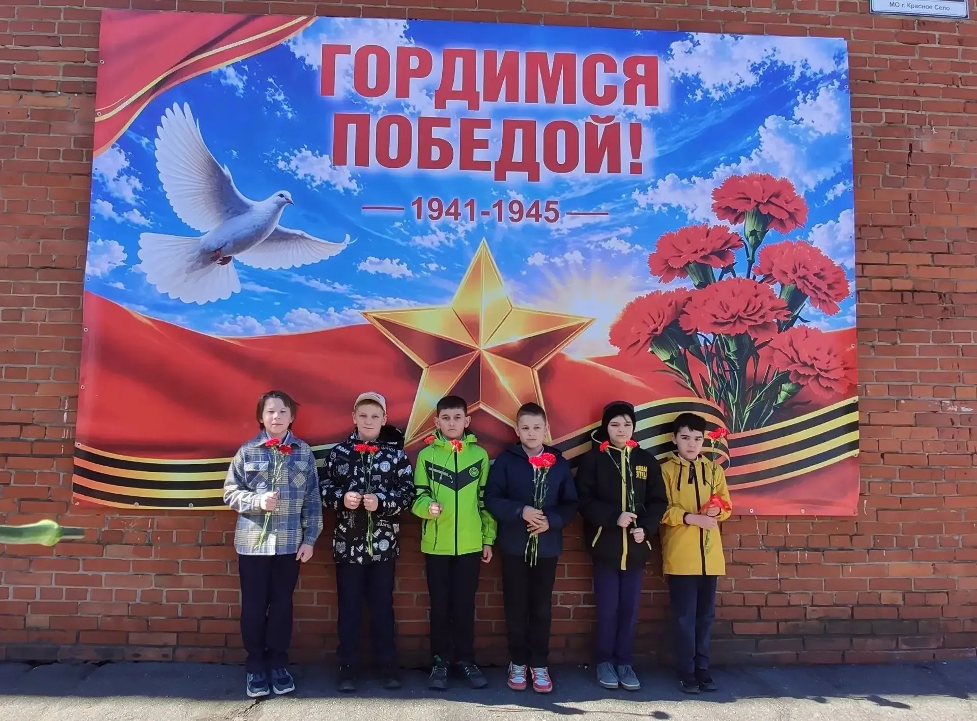 Наши ученики 1Ж, 1Е, 3Ж, 4Е начальной школы из корпуса классов для обучающихся с ОВЗ  совместно с кл