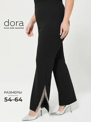 брюки  Артикул - 755963812 Рейтинг - 4,8⭐  Бренд Dora plus представляет нарядные брюки с разрезами и