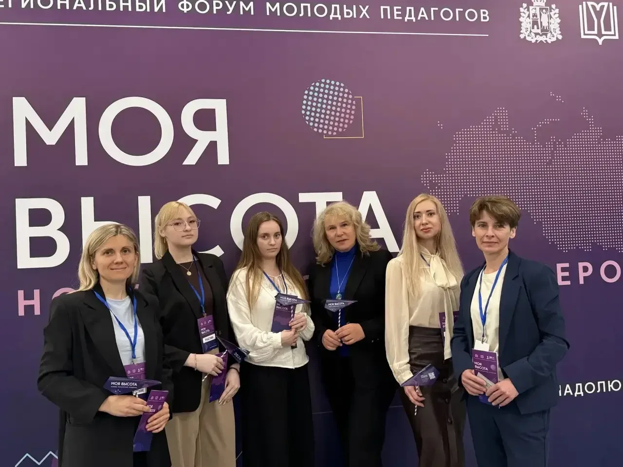 Молодые специалисты МАОУ «Школа № 10» во главе с директором школы Щербачевой С.А. принимают участие 