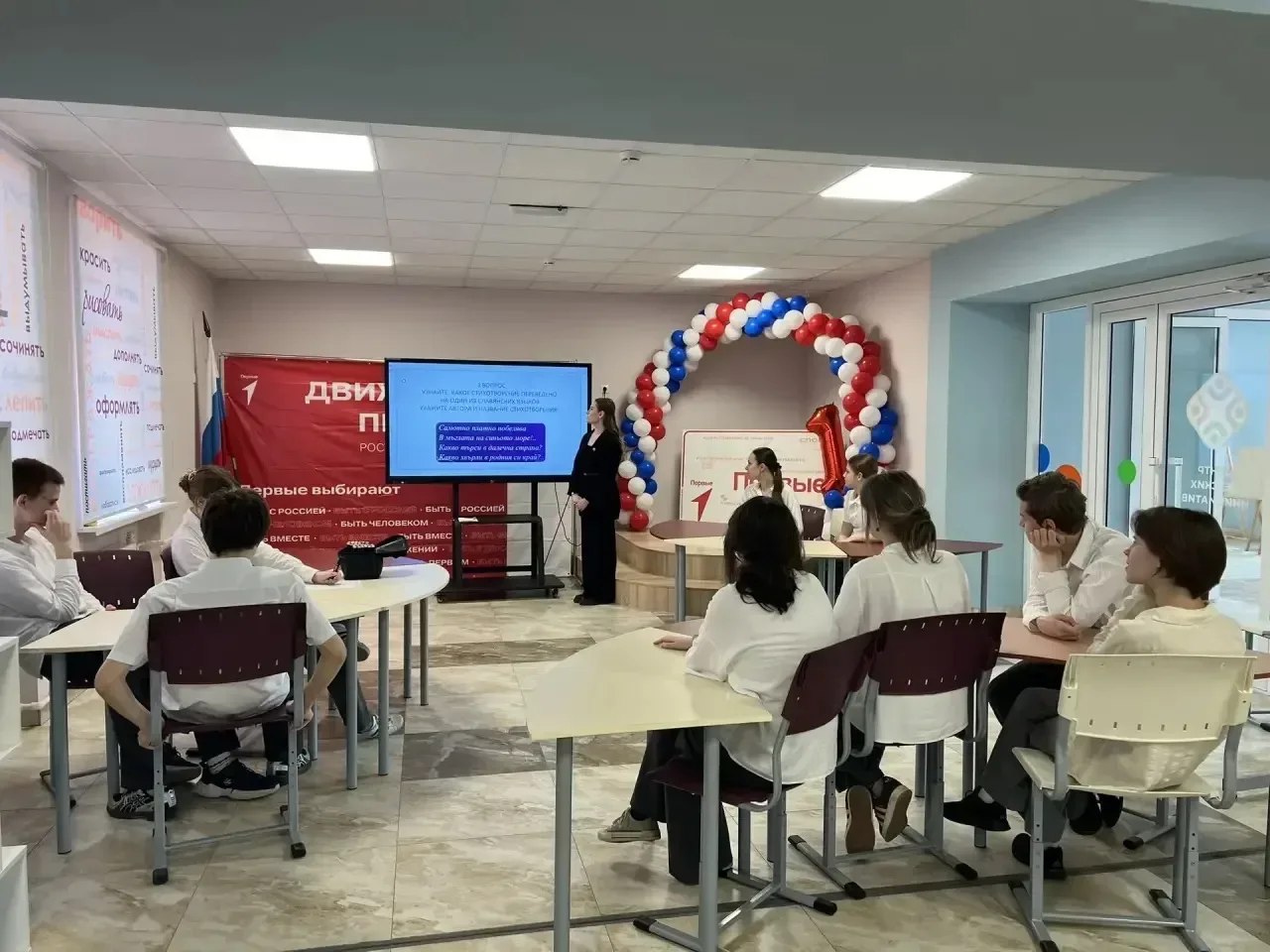 📚✨ В МАОУ «Школа № 10» в преддверии Дня славянской письменности по инициативе советника директора по