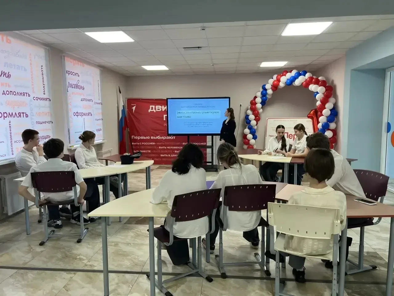 📚✨ В МАОУ «Школа № 10» в преддверии Дня славянской письменности по инициативе советника директора по