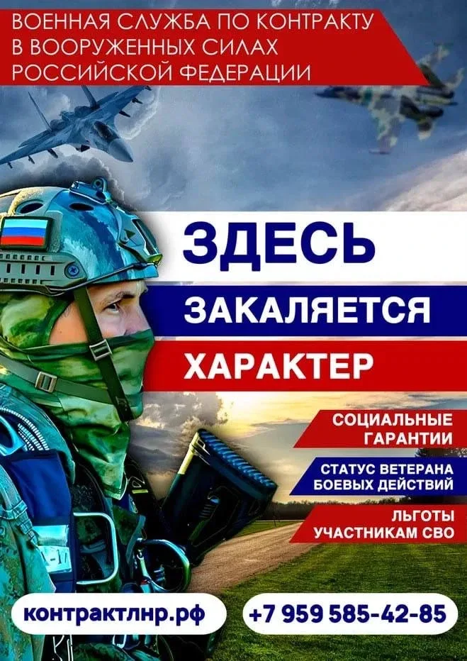 Социальные льготы и гарантии для военнослужащих, проходящих службу по контракту  Возможность быстрог