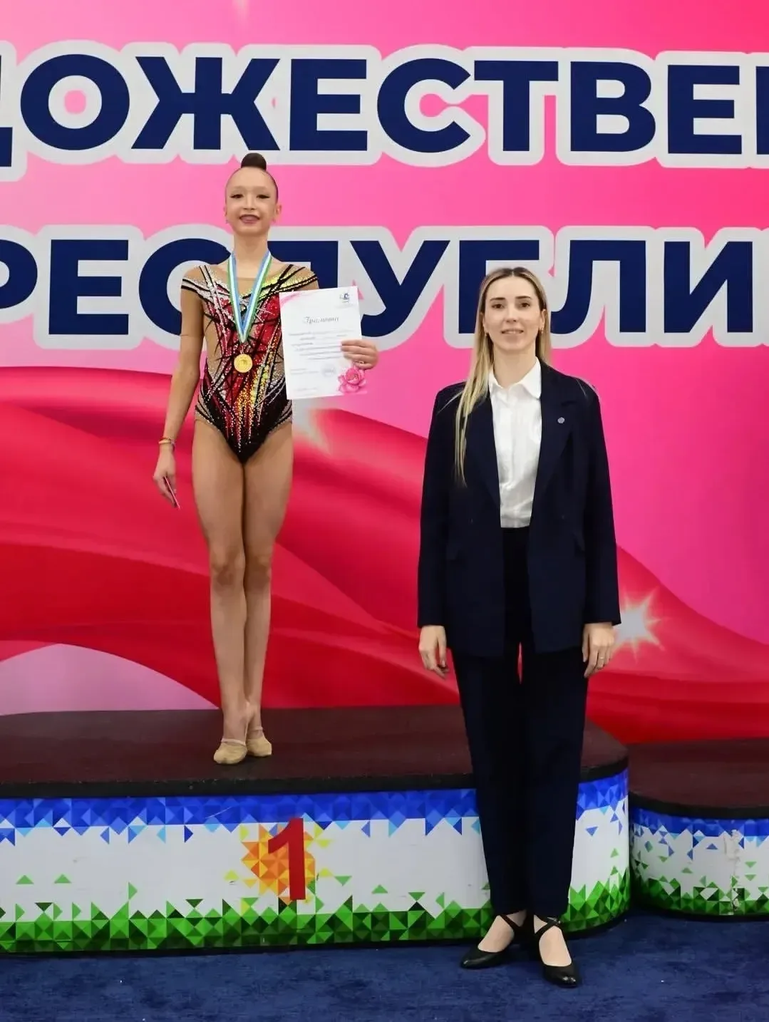 Поздравляем ученицу 8Г ГБОУ “Республиканская полилингвальная многопрофильная гимназия № 1” Зиганшину