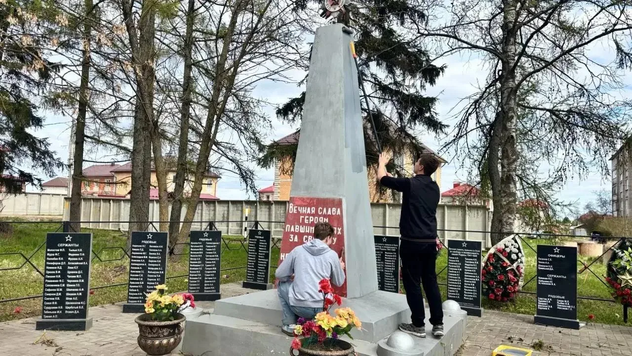 Студенты Великолукского механико-технологического колледжа привели в порядок мемориал в деревне Золо