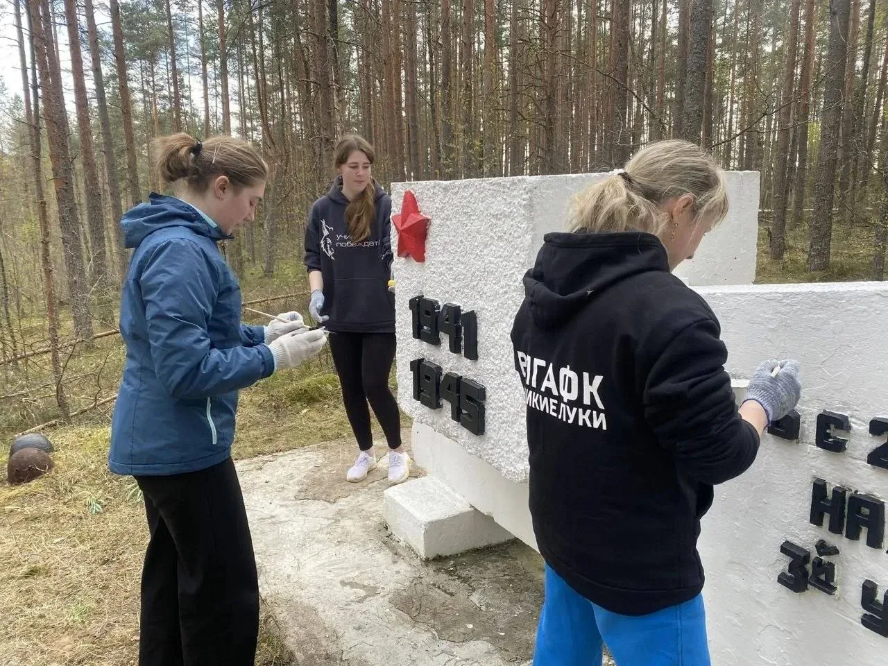 🕊️ Акция «Обелиск у дороги»: дань памяти и уважения  Студенты и преподаватели ВЛГАФК по традиции при