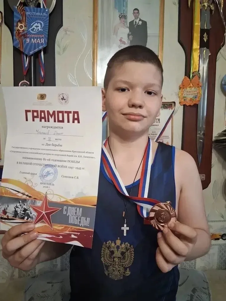 🏅 Поздравляем Чеканова Дениса, ученика 4-2 класса, с заслуженным третьим местом на Дне борьбы, посвя