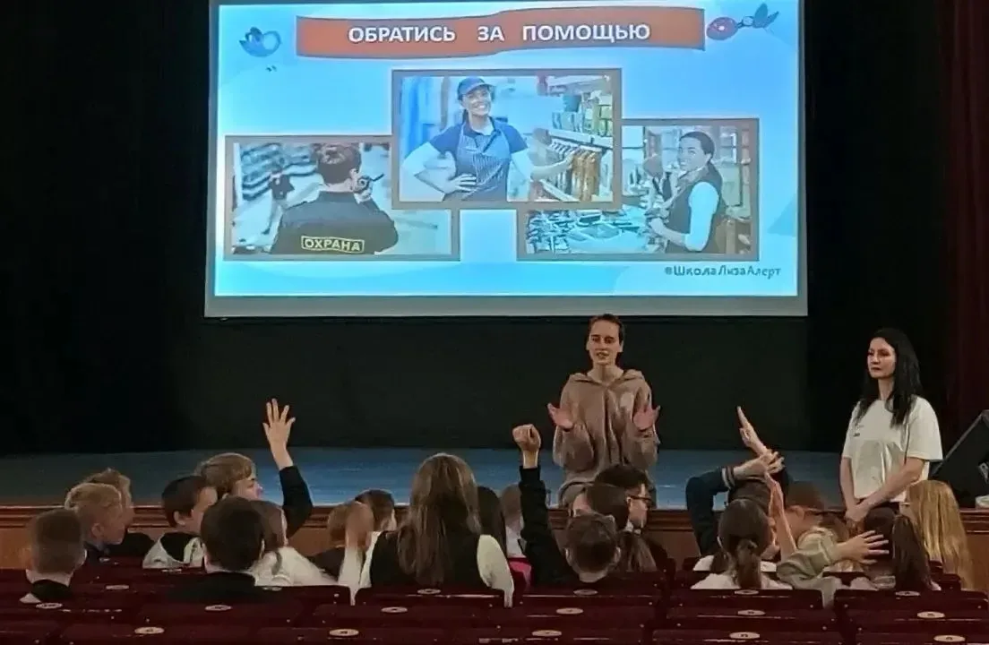 💫 Моя безопасность   13 мая в ДК «Строитель» прошла тематическая программа «Моя безопасность». Ведущ