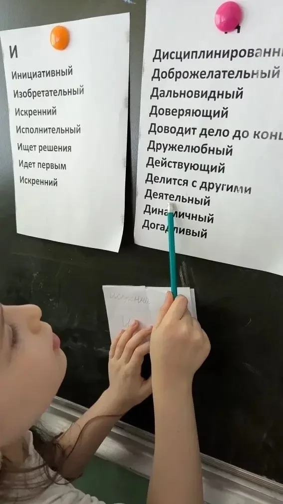 🚀 Орлята к лидерству готовы!  В этом учебном году наши первоклассники с большим интересом осваивали 