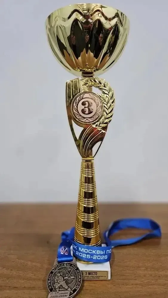 🏆«Локомотив» 2016 года рождения — ПРИЗЕРЫ «Кубка Москвы» 🏆 по итогам 2025/2026 года  Поздравляем ком
