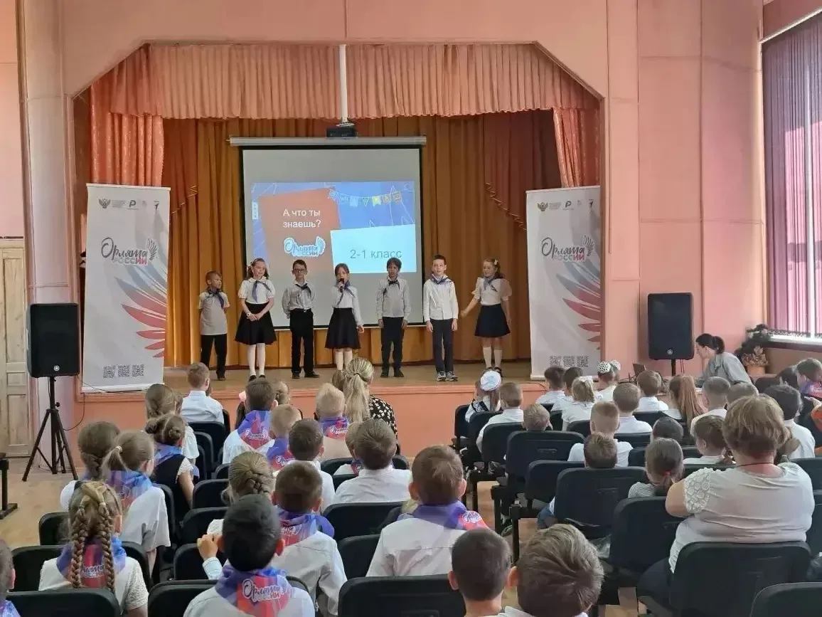 ✨ В нашем образовательном комплексе прошла торжественная церемония посвящения первоклассников в «Орл