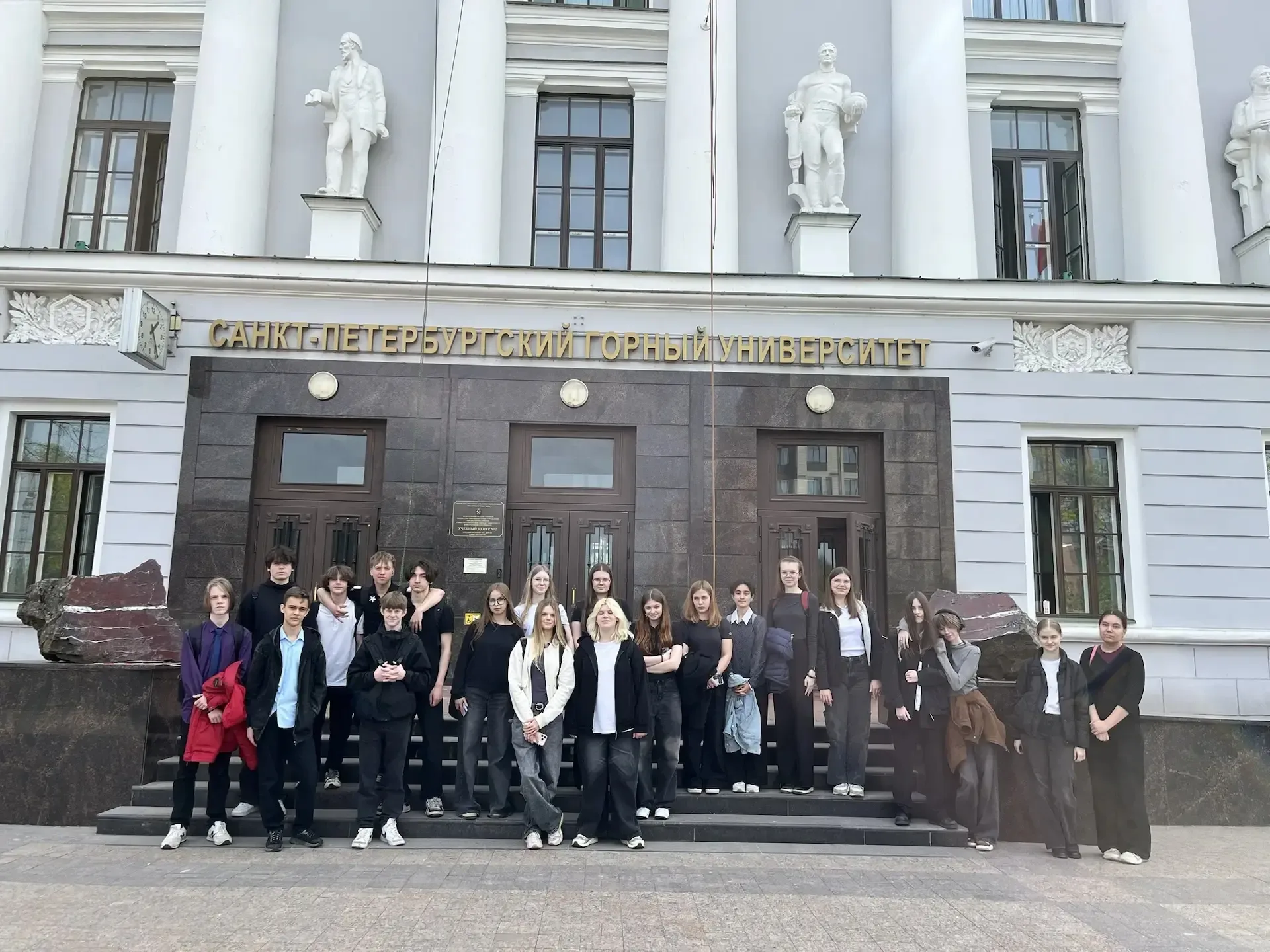 ✨ Путешествие в мир горного дела: 9 «В» в Горном университете! ✨  12 мая 9 «В» класс вместе с классн
