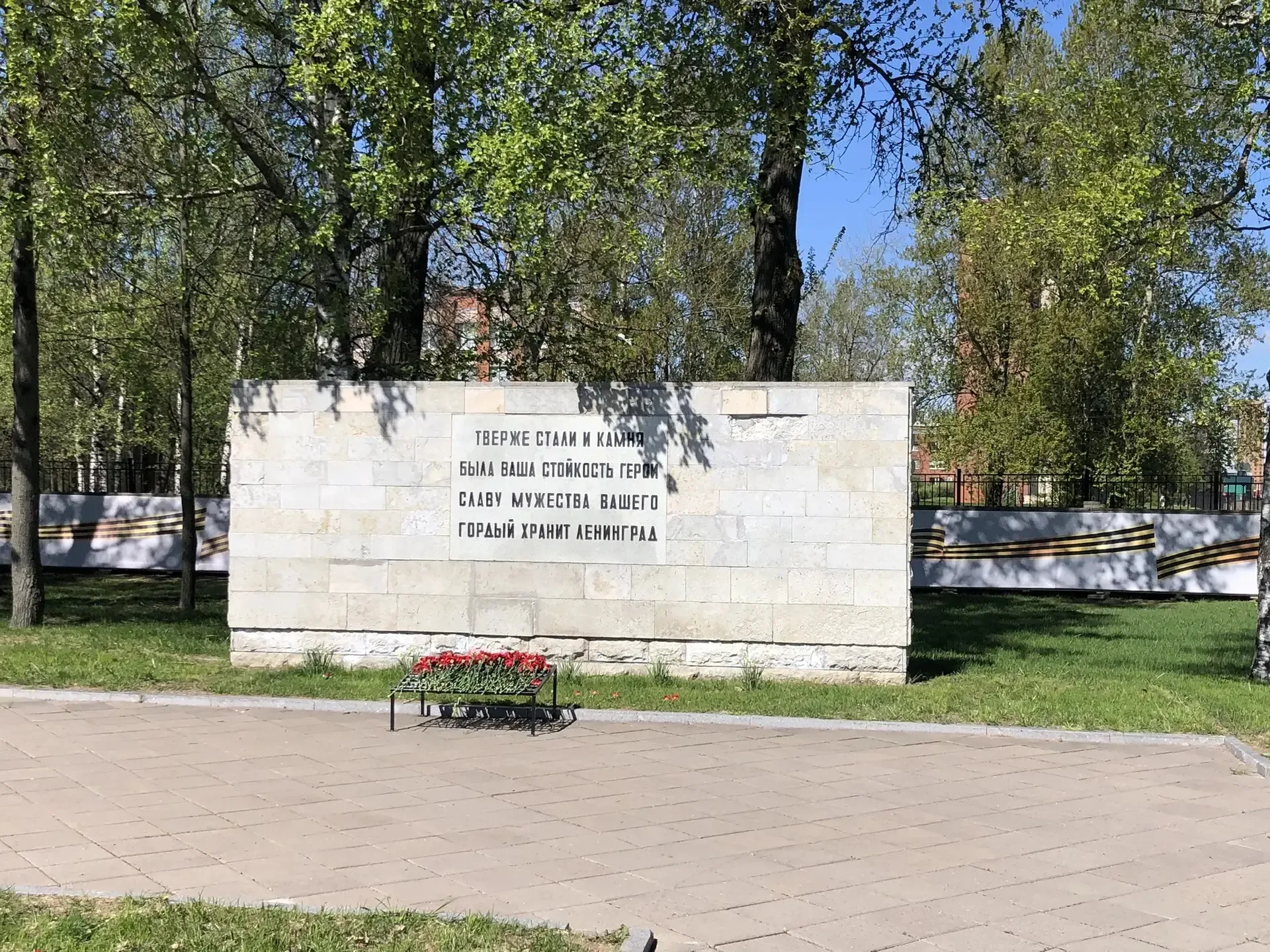 Память, летящая в вечность... 🕊  ✨Сегодня обучающиеся нашего налогового 10 «Б» класса с классным рук