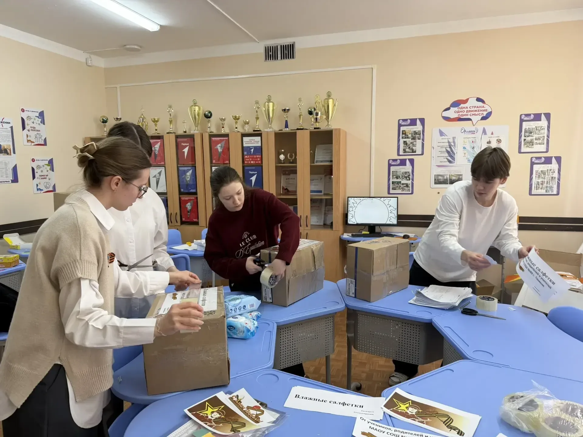 📌Мы - участники общешкольной благотворительной акции "Тепло родного дома". 🙏Наши письма, открытки, п