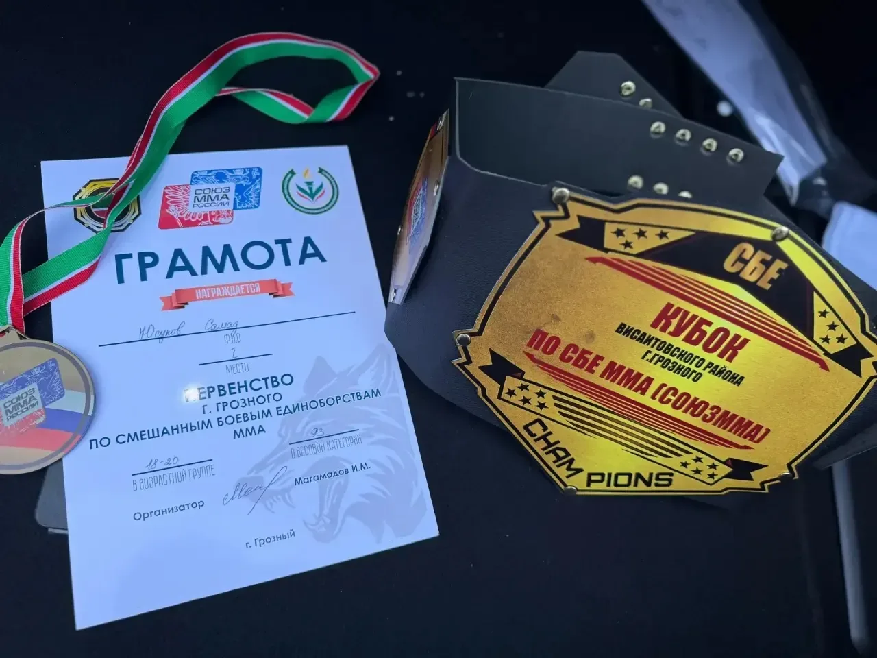🥇Студент ИПИТ ГГНТУ завоевал золото первенства Грозного по ММА!  ⚡️На Первенстве города Грозный по с