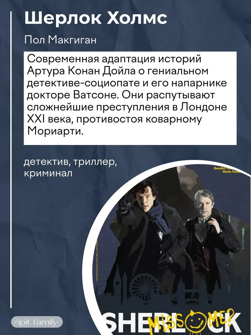 Рубрика «Топ-5 фильмов»!🍿  📎А что, если узнать, какие фильмы вдохновляют студентов ИПИТ?   В нашей р