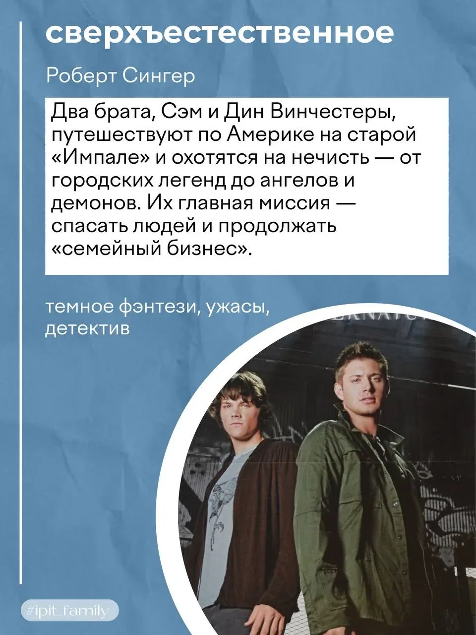 Рубрика «Топ-5 фильмов»!🍿  📎А что, если узнать, какие фильмы вдохновляют студентов ИПИТ?   В нашей р