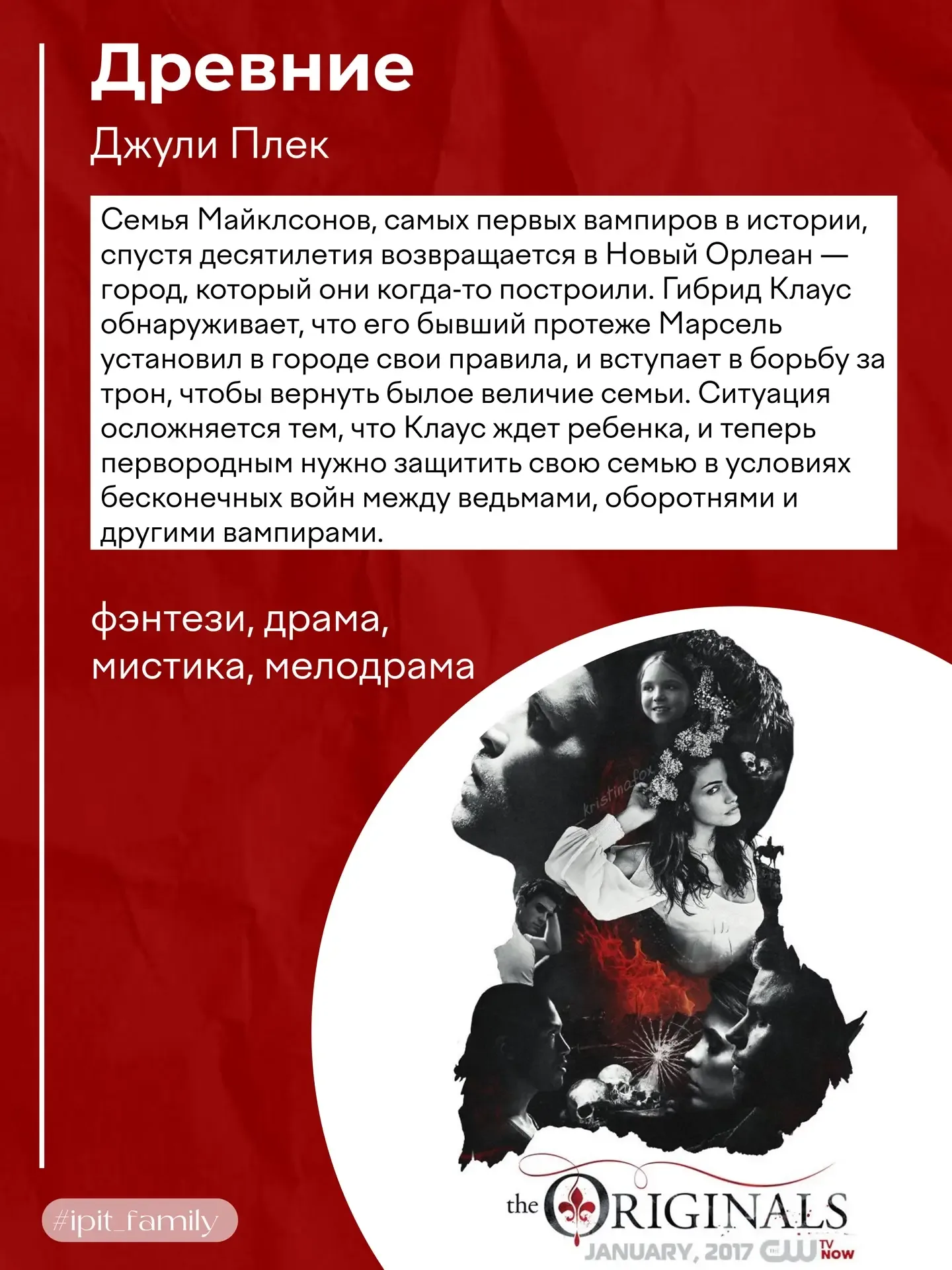 Рубрика «Топ-5 фильмов»!🍿  📎А что, если узнать, какие фильмы вдохновляют студентов ИПИТ?   В нашей р