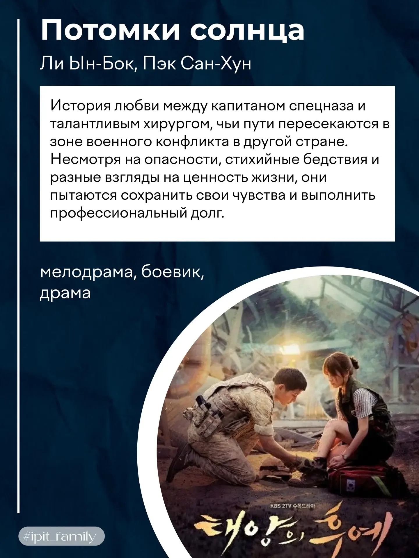 Рубрика «Топ-5 фильмов»!🍿  📎А что, если узнать, какие фильмы вдохновляют студентов ИПИТ?   В нашей р