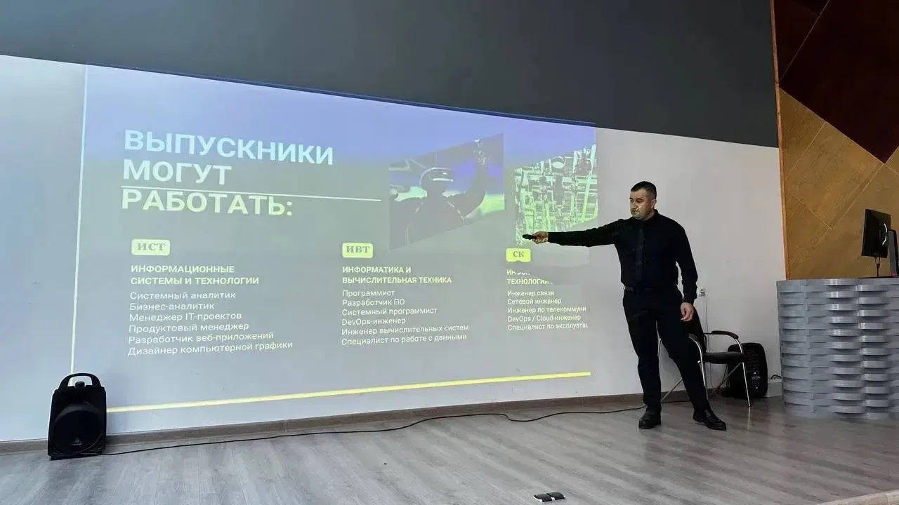 🔥В ИПИТ ГГНТУ состоялась встреча представителей и студентов Колледжа ИТ с кафедрами ИПИТ и студентам
