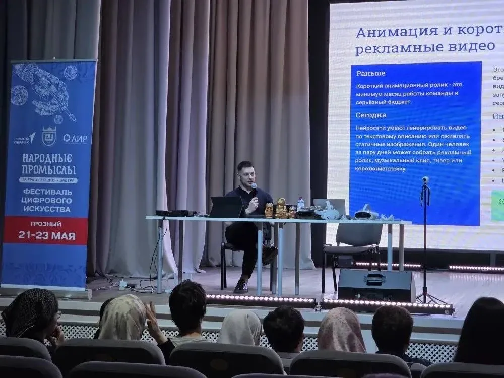 🔥Первый день фестиваля цифрового искусства в ГГНТУ!  📌21 мая в ГГНТУ стартовал фестиваль цифрового и