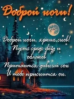 Список качественных каналов в МАХ | Подпишись!❤️