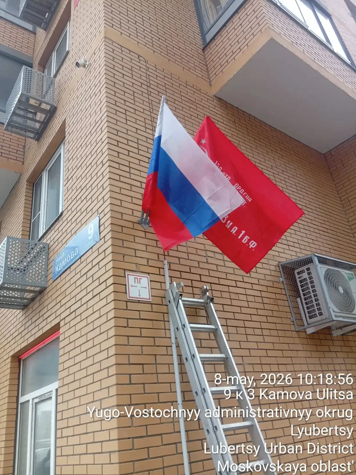 🇷🇺 Помним историю. Сохраняем традиции.  Ежедневно сотрудники управляющей компании «Азимут» ремонтиру