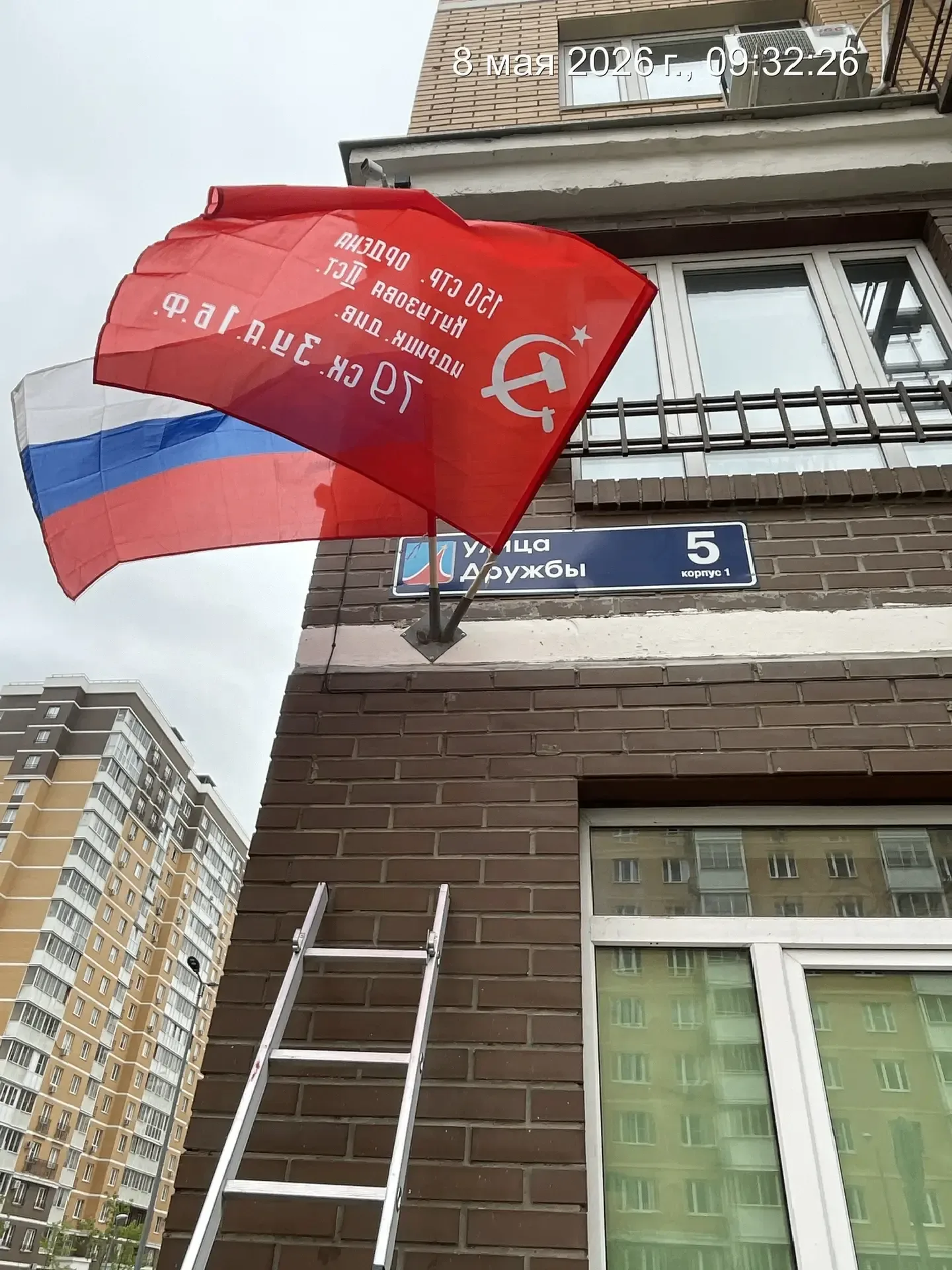 🇷🇺 Помним историю. Сохраняем традиции.  Ежедневно сотрудники управляющей компании «Азимут» ремонтиру
