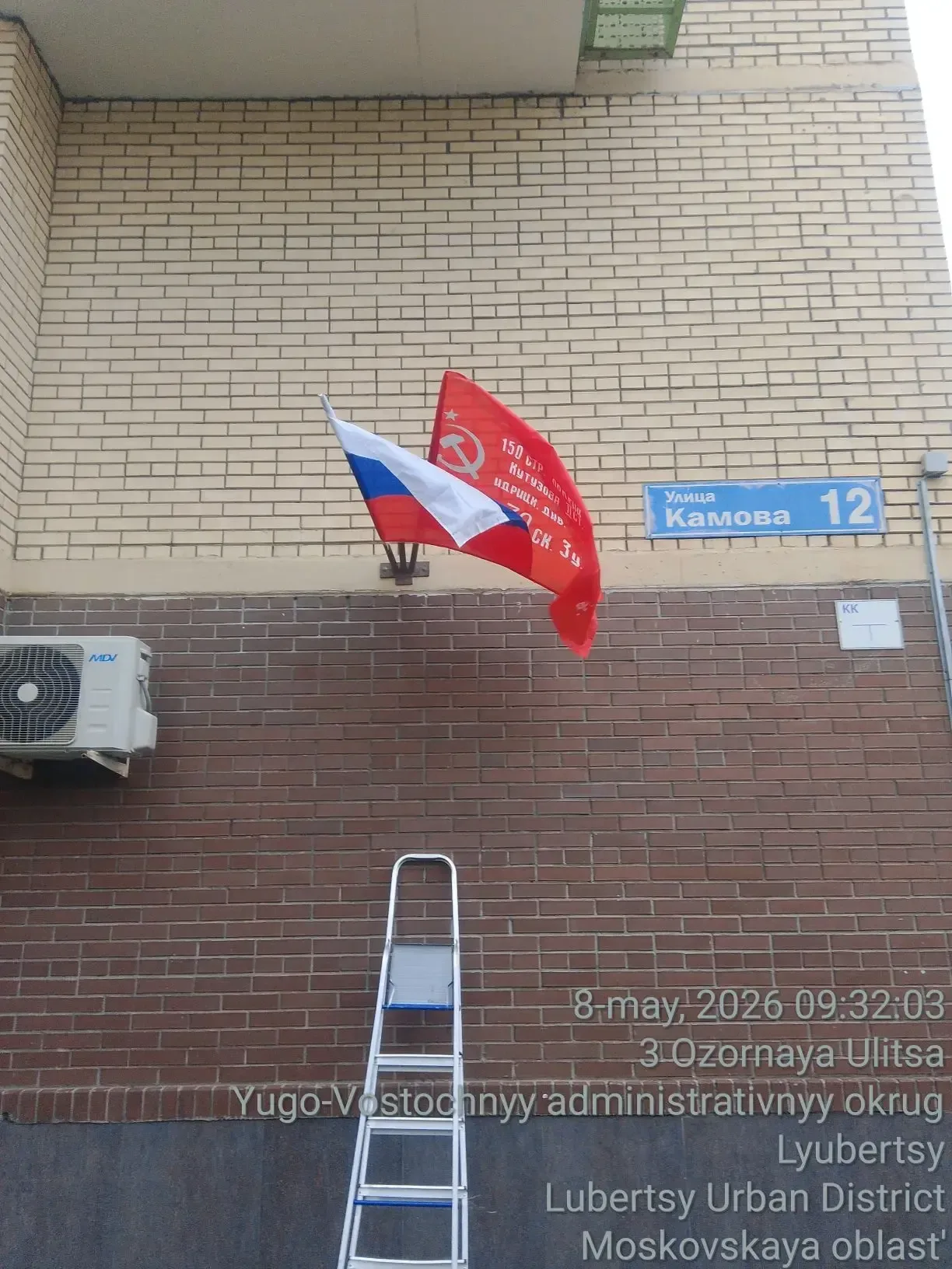 🇷🇺 Помним историю. Сохраняем традиции.  Ежедневно сотрудники управляющей компании «Азимут» ремонтиру