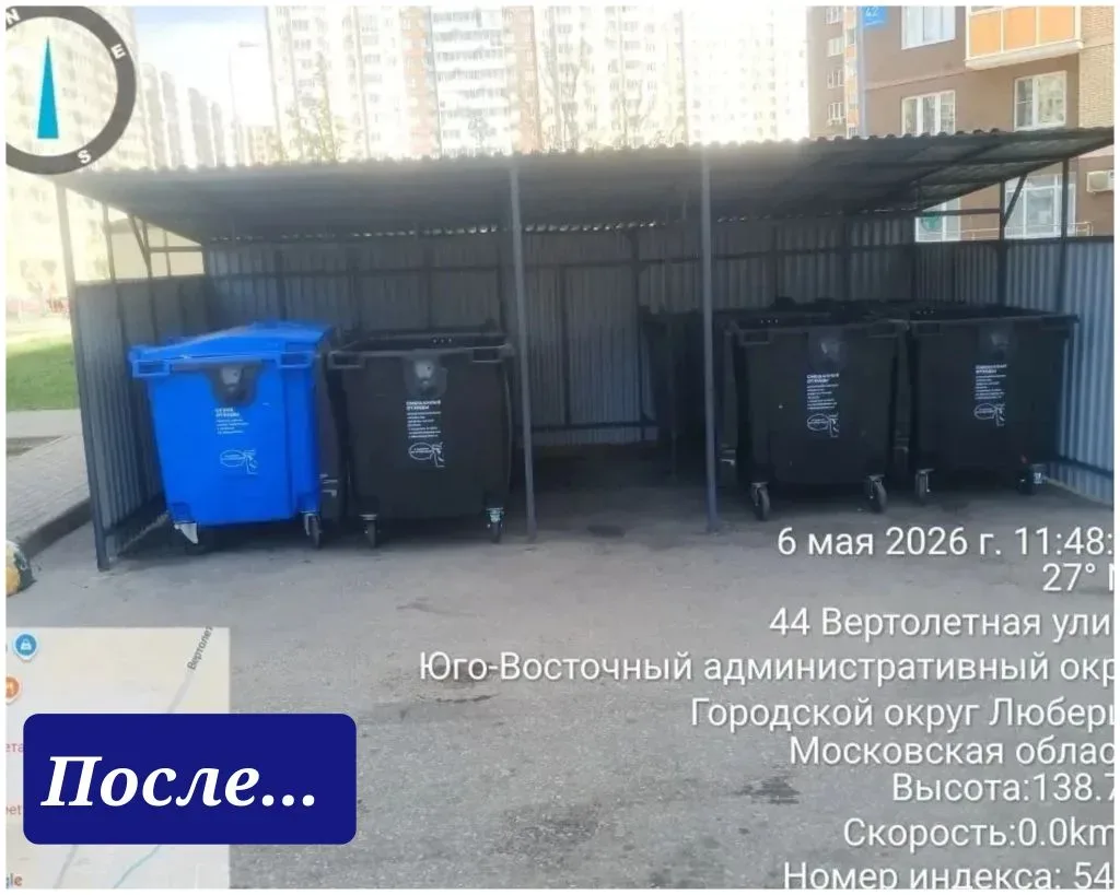 ♻️ Контейнерная площадка — в новом формате 📍 Вертолётная, 42  Завершена реконструкция контейнерной п